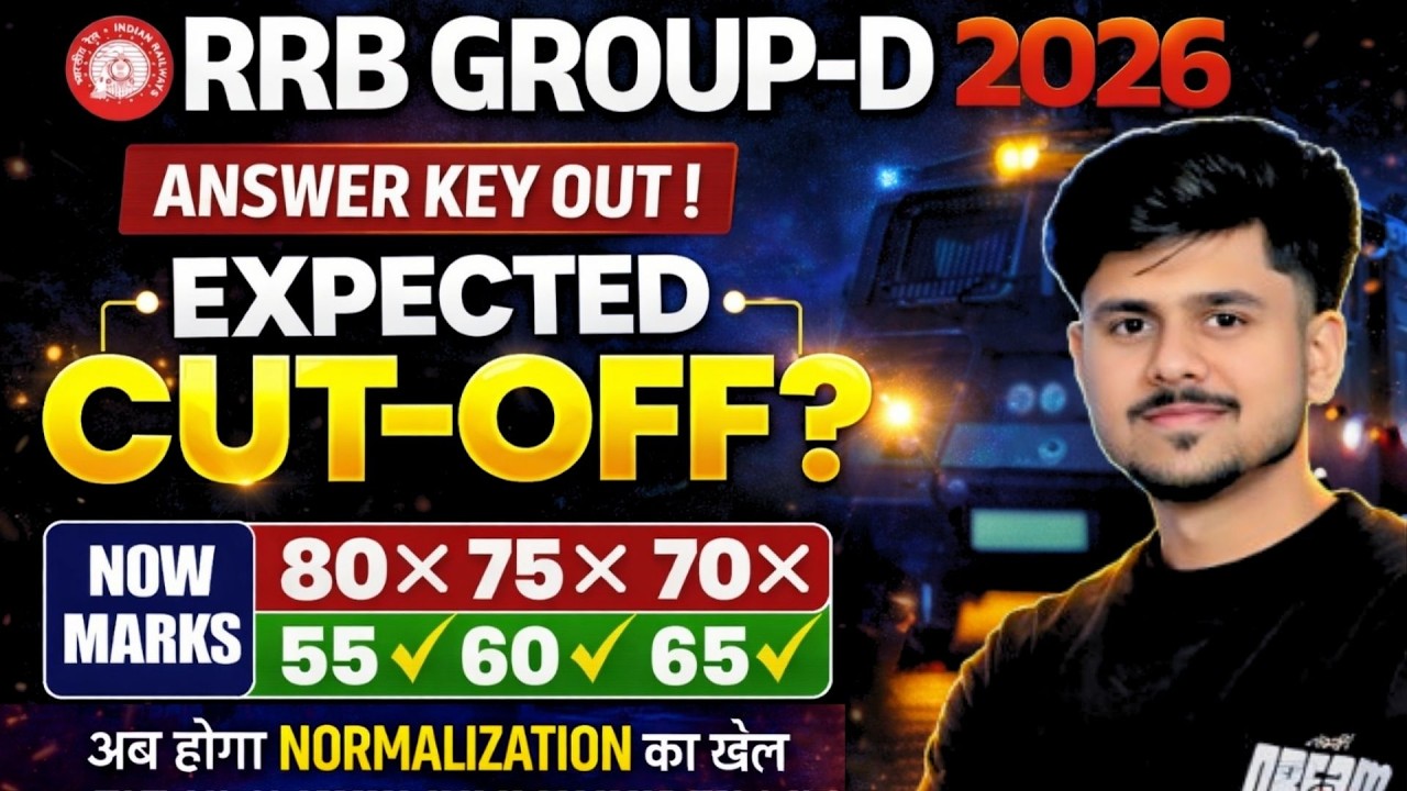 Group D Big Update | RRB Group D Cut Off 2025 | Railway Group D Expected Cut Off | Zone Wise Cut Off