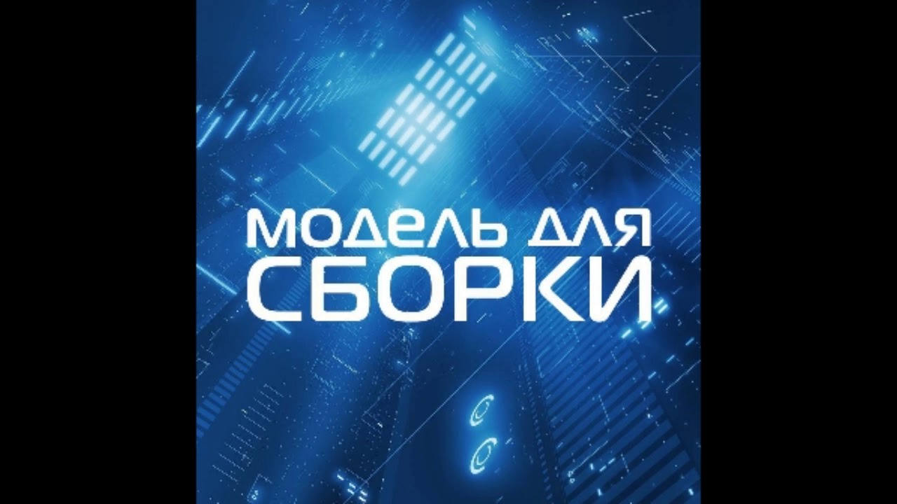 Генри Каттнер - Тайна Кралица