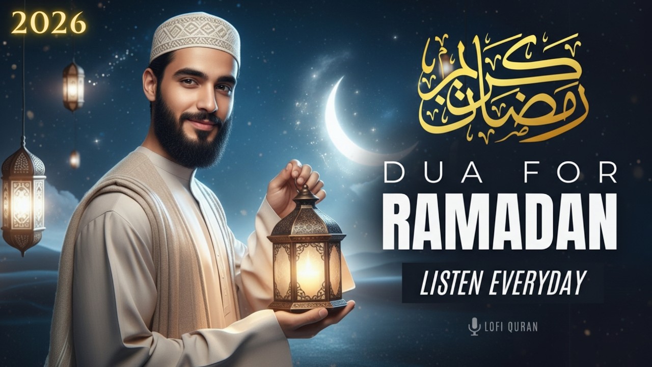 BEST RAMADAN DUA 2026 | MUST LISTEN !! ⋮ Beautiful DUA FOR RAMADAN | LOFI QURAN #ramadan2026