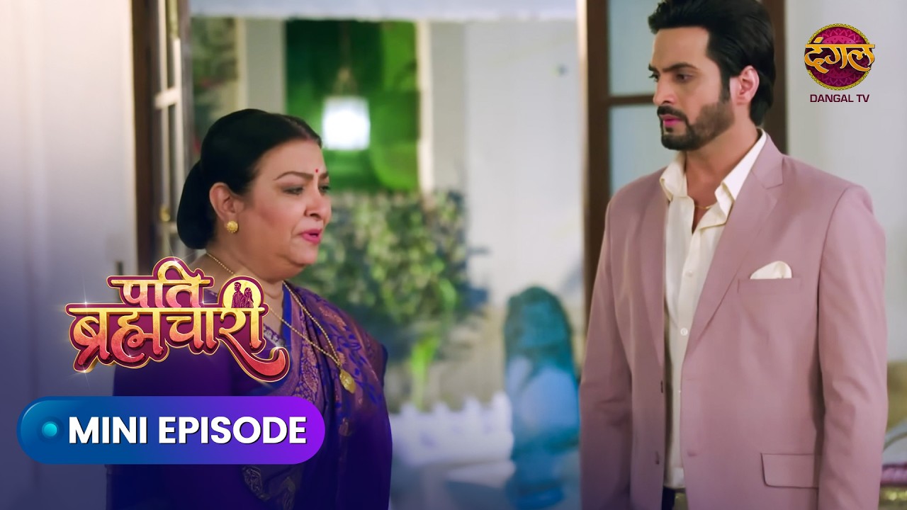 Pati Brahmachari | Quick Episode 333 | Isha aur Suraj ki Adhoori Kahani | Dangal Express #newepisode
