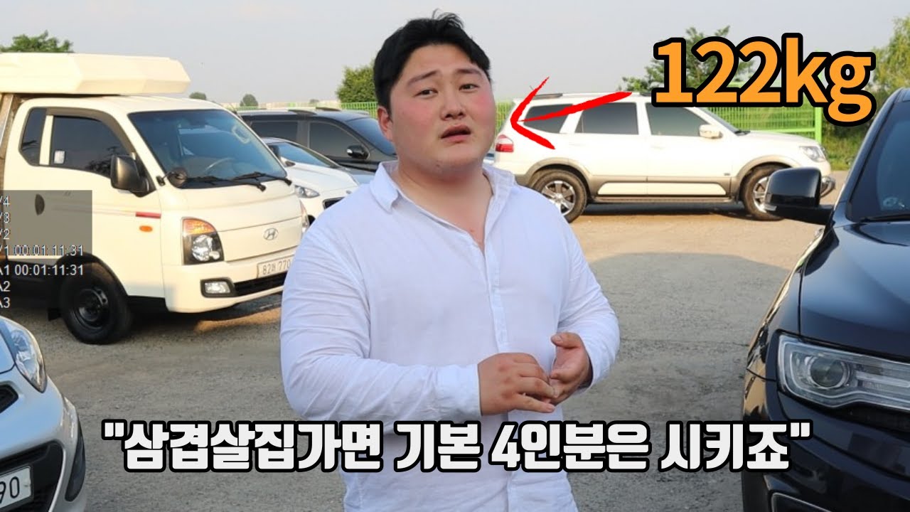 외제차를 타면 돈을 못 모으는 이유
