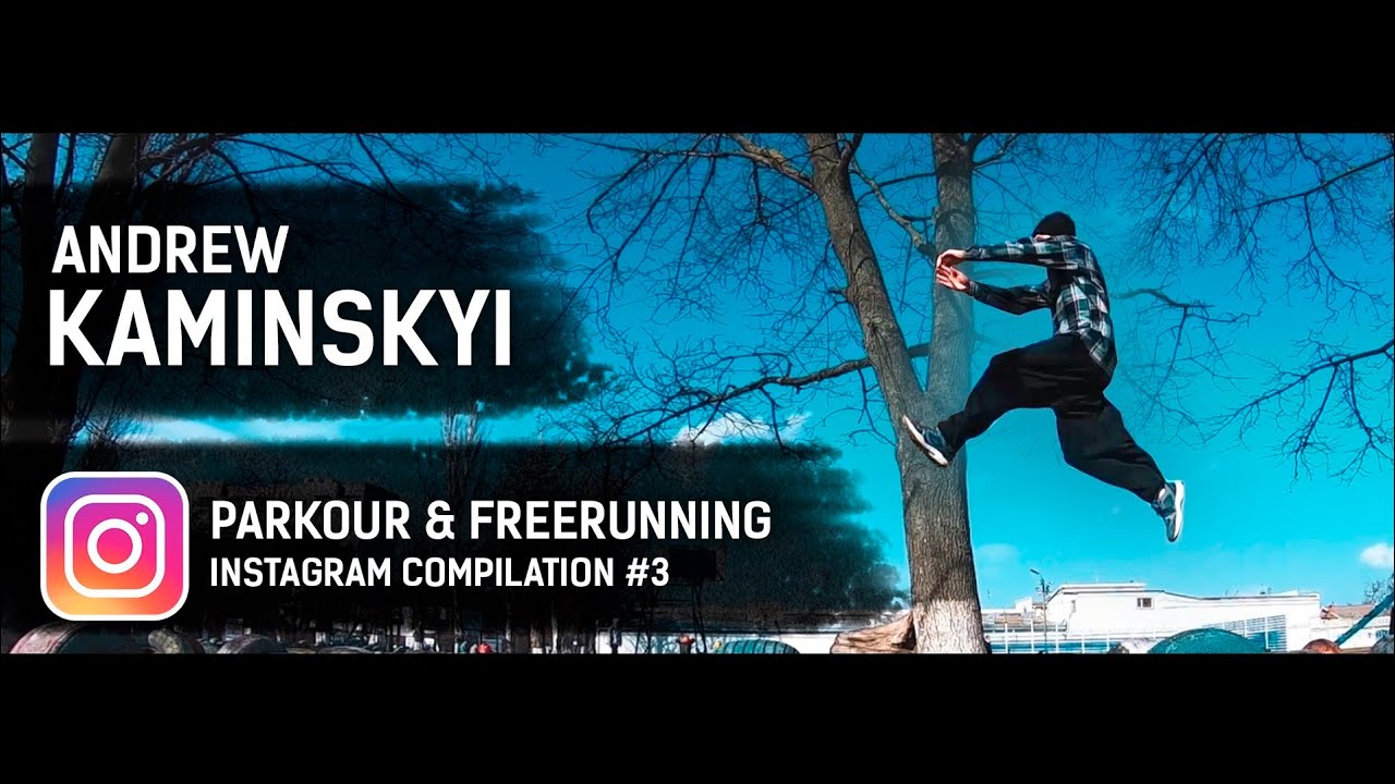 АНДРЕЙ КАМИНСКИЙ - INSTAGRAM PARKOUR & FREERUNNING MIX №3