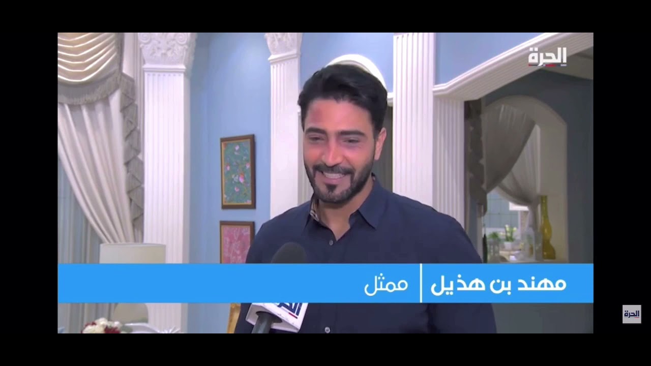 مهند بن هذيل يرافق الجمهور بشخصية 
