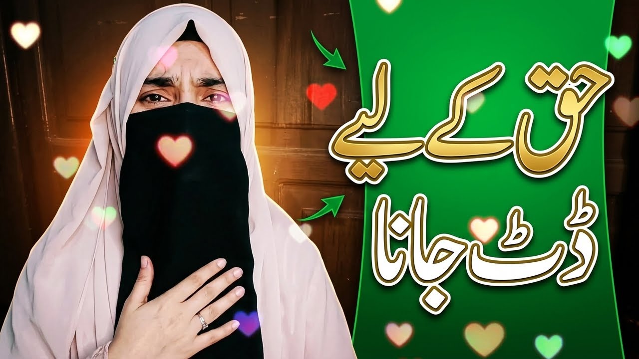 Batayo Ma ka kia Hussain hai Nabi or Fatima ka chain Jannat ke jawano ke sardar@MairaArifOfficial