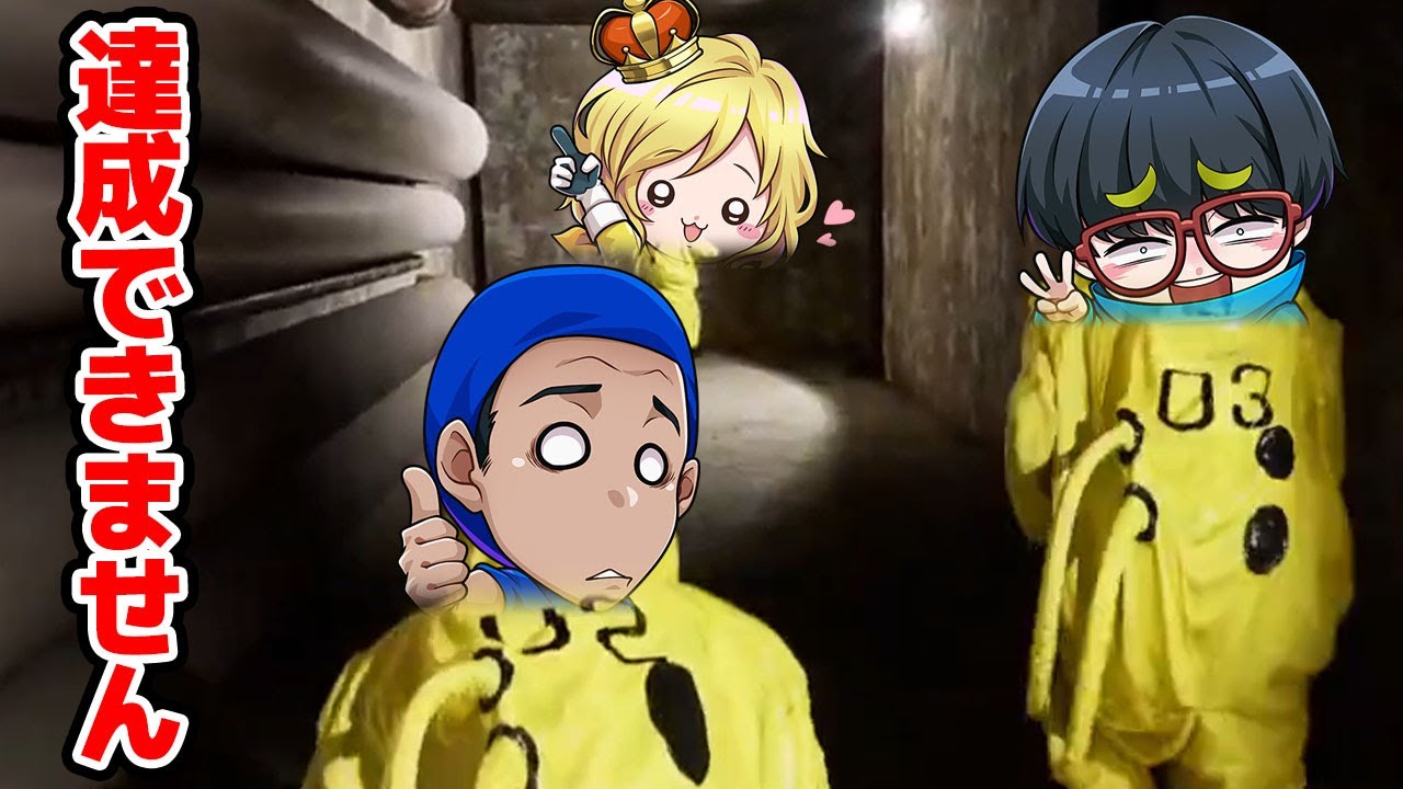 他責集団が協力脱出ホラーを遊んだら笑いが止まりませんでした【Backrooms Escape Togethers】