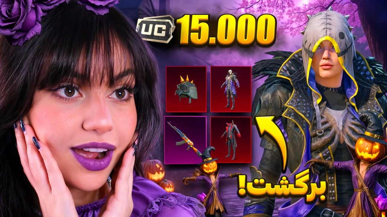 بازگشت هلمت اینفرنو و شانس عجیب من😱