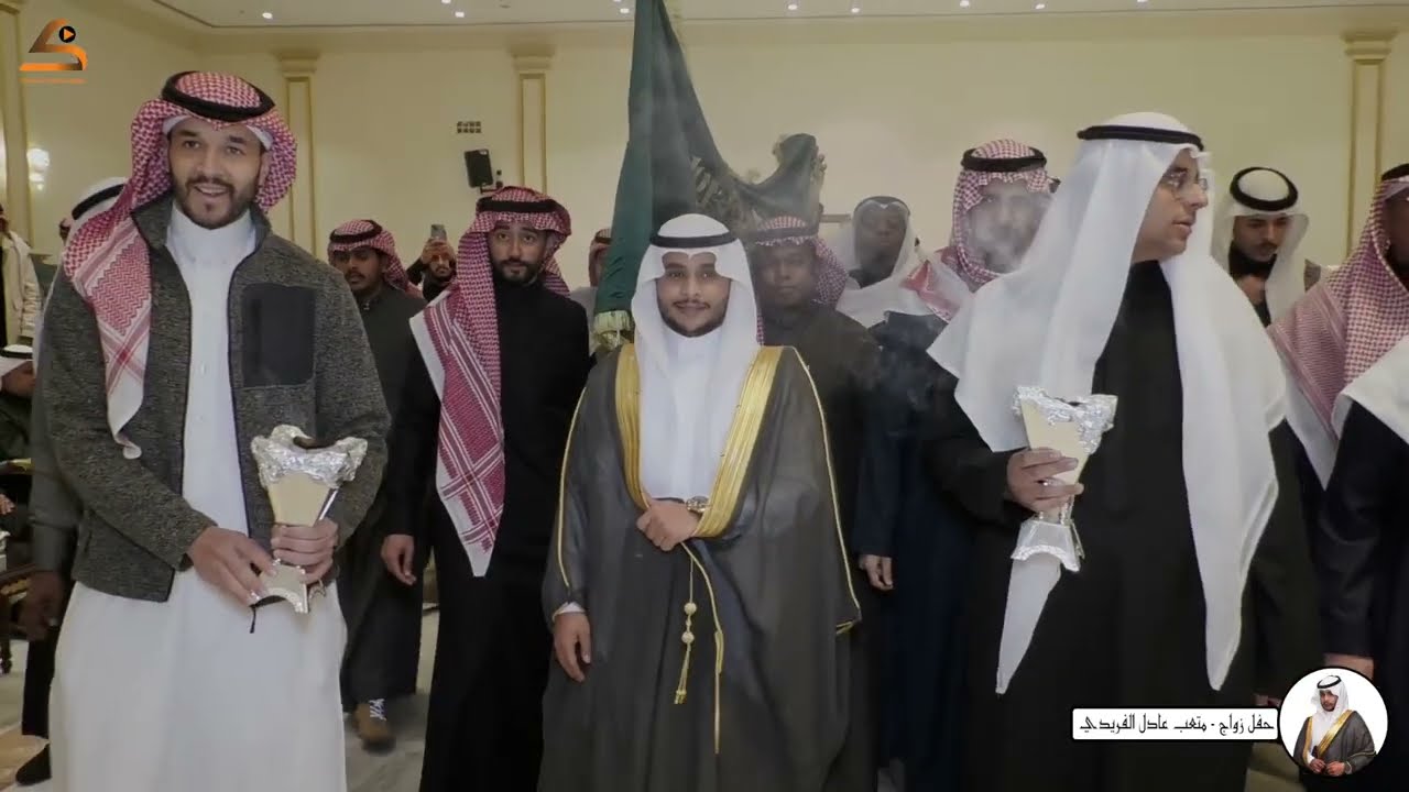 حفل زواج  - متعب عادل السميحان الفريدي - قاعة التركواز - تبوك