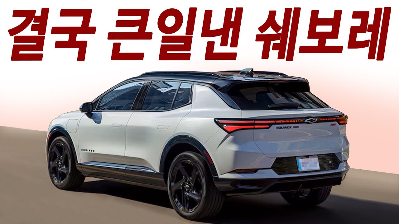 현대 보고있니? 국내출시! 미국판매 1위 가격 낮추고 힘과 크기, 연비 올려 아빠들 환호!