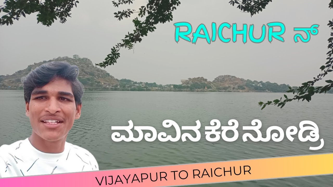 ಆಮ್ ತಲಾಬ್ ಅಂತೇ ನೋಡ್ರಿ✨🏞️|| RAICHUR || Kannada Vlogs | Travel Vlog | UrKashi