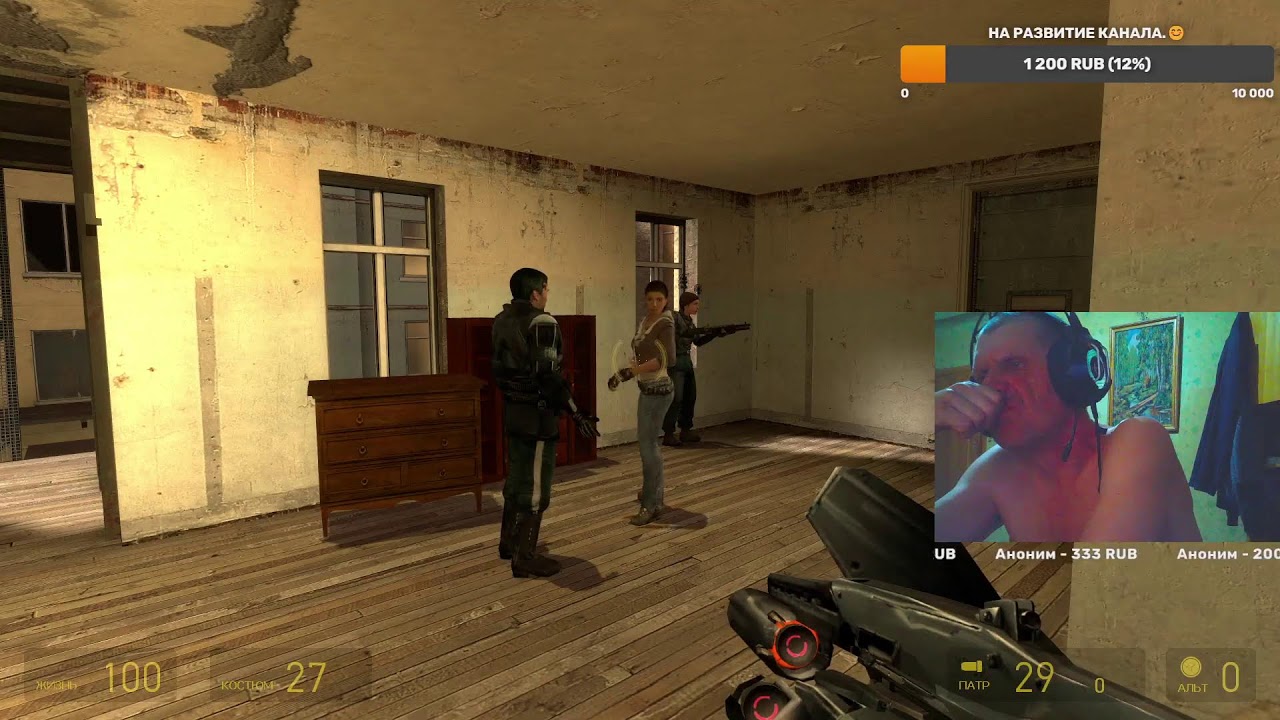 Играю в Half-Life 2 Episode One. 😊