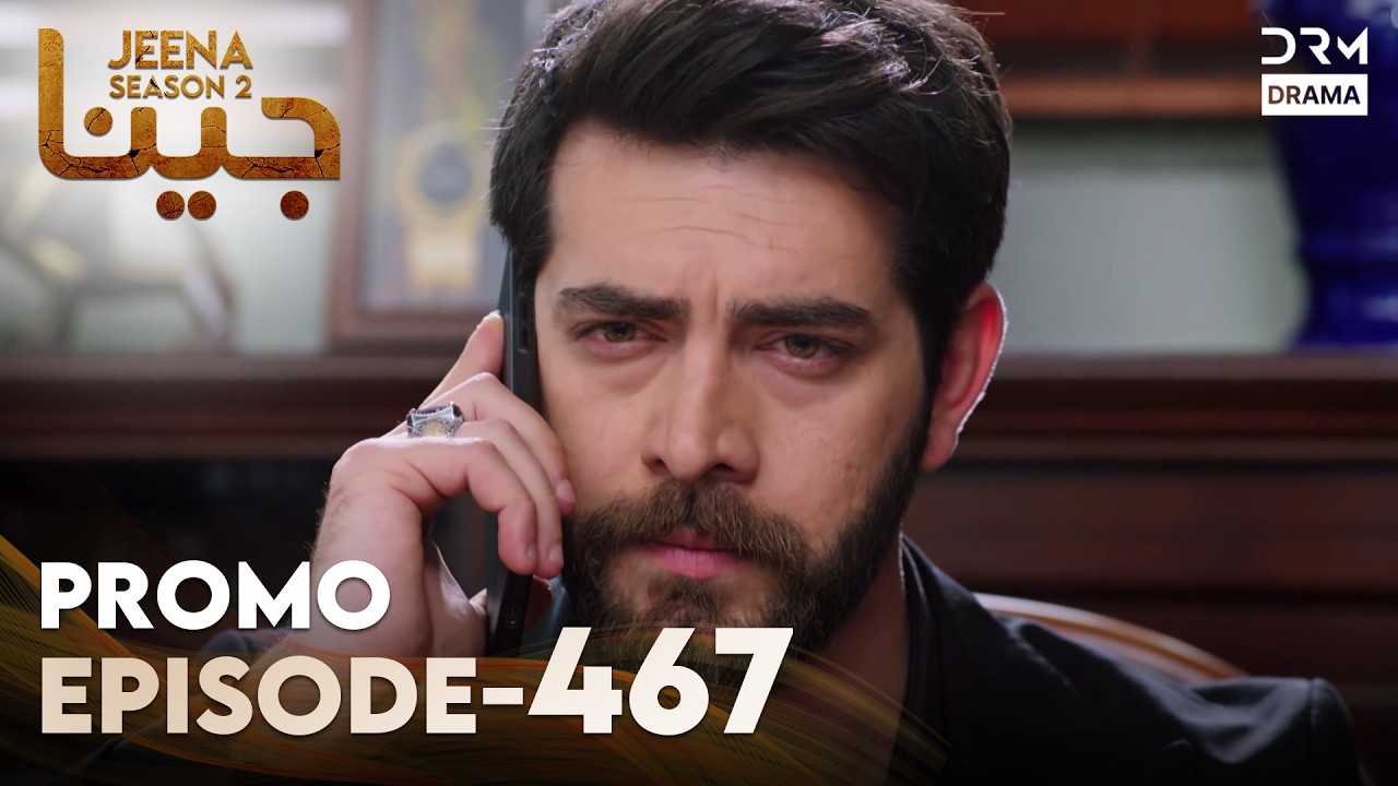 Jeena Season 2 | Promo | Episode 467 Tomorrow at 9PM | UH2O