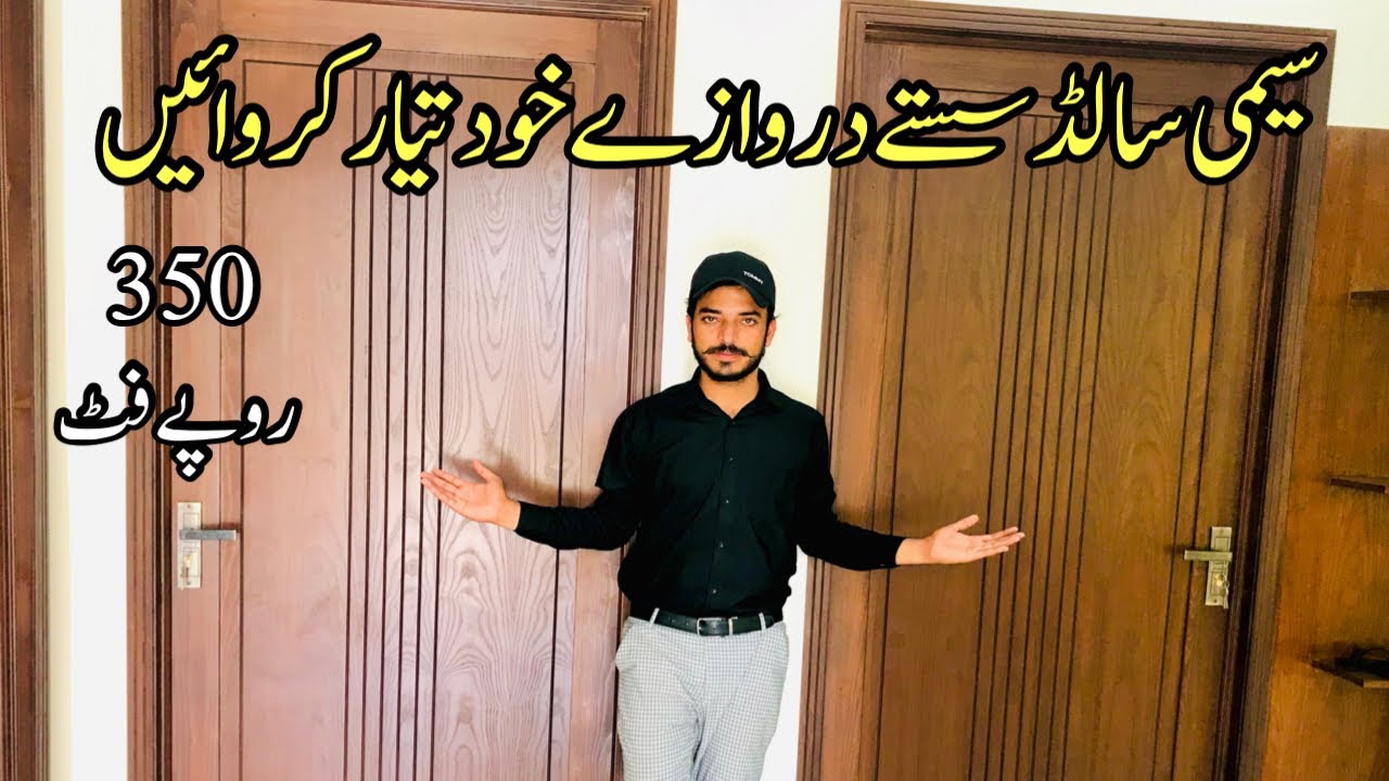 Semi solid wooden doors in Pakistan | wooden door design ideas
