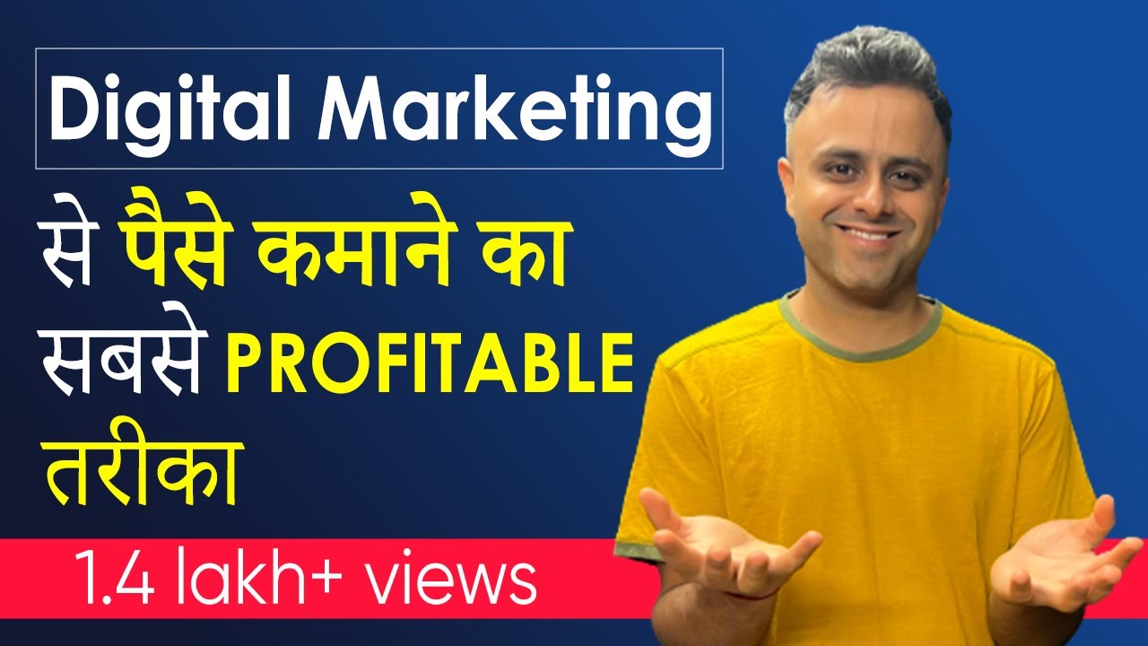 Digital Marketing Start कैसे करें? (Free Checklist)