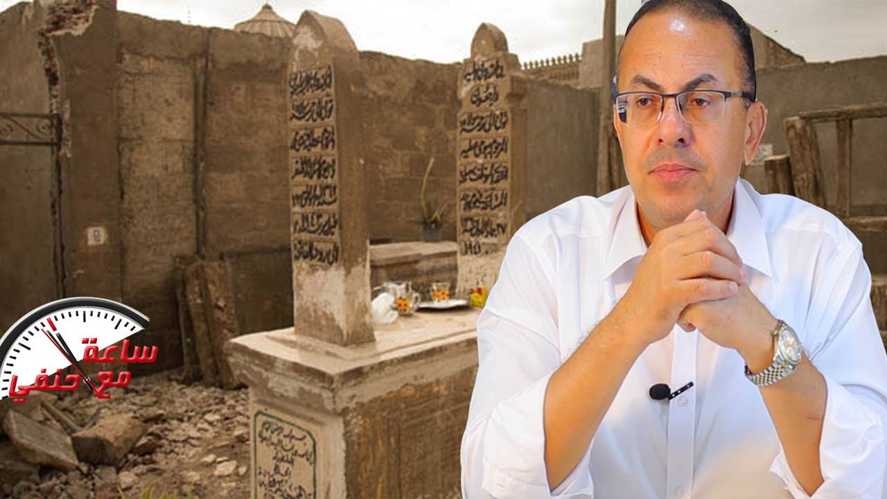 زوج يشاهد زوجته فى حضن عشيقها فى المقابر على الملايا ورد فلعه غريب جدا