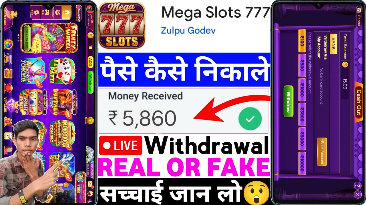 Mega Slots 777 App Real Or Fake |Mega Slots 777 Game Withdrawal Proof |Se Paise Kaise Nikale |Review