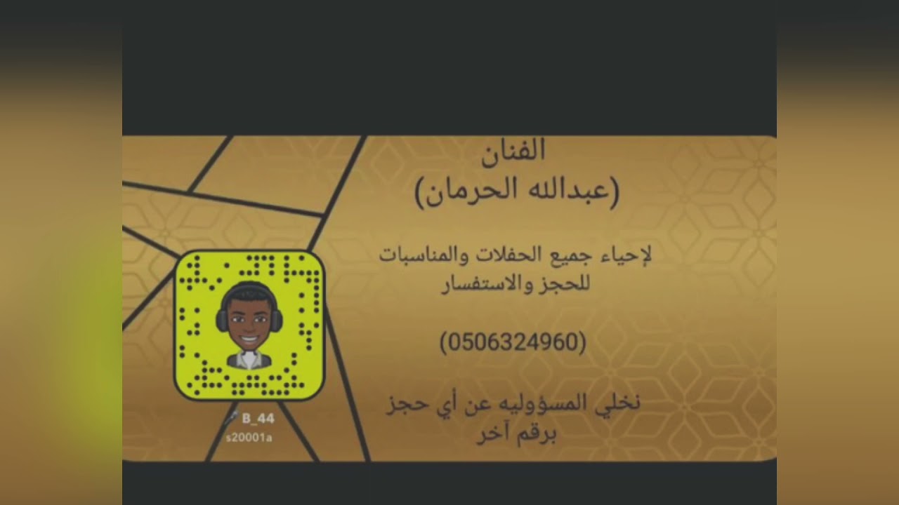 ||يـامرحباً وأهـــليـن ||الفنان عبدالله الحرمان||2022