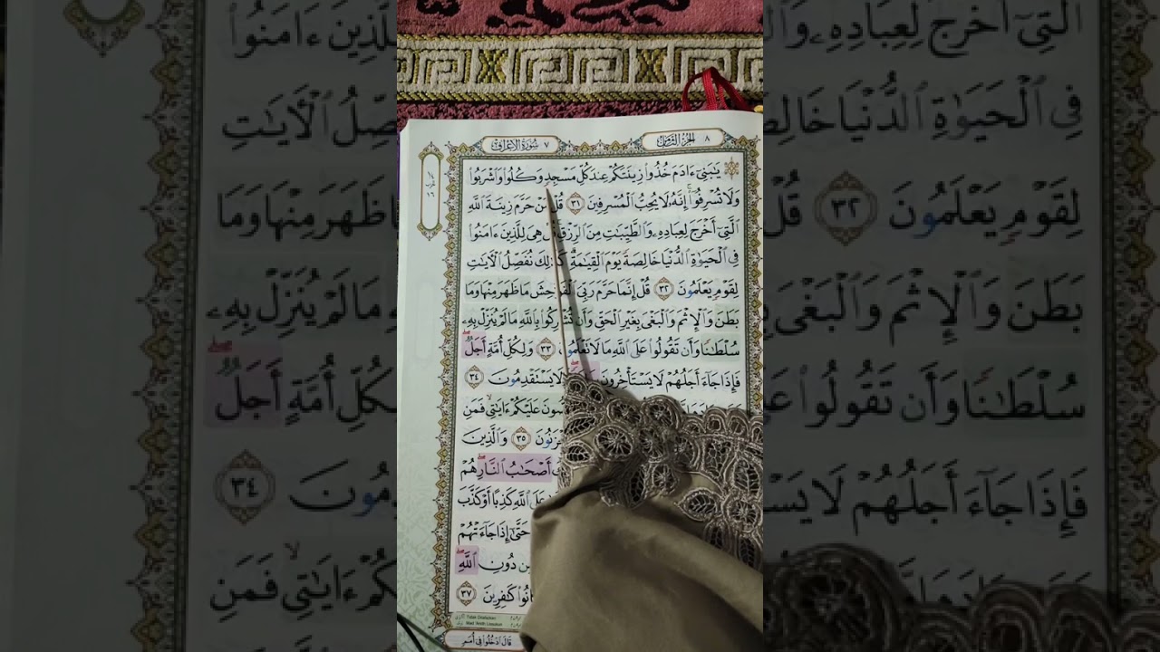 M/S 154 Mari Mengaji Surah Al-A'raf (Ayat 31 - 37) bersama Kak Yah