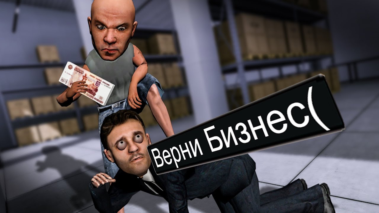 УКРАЛ Бизнес - Воры ЗАХВАТИЛИ ФСИН на Amazing ONLINE Sky
