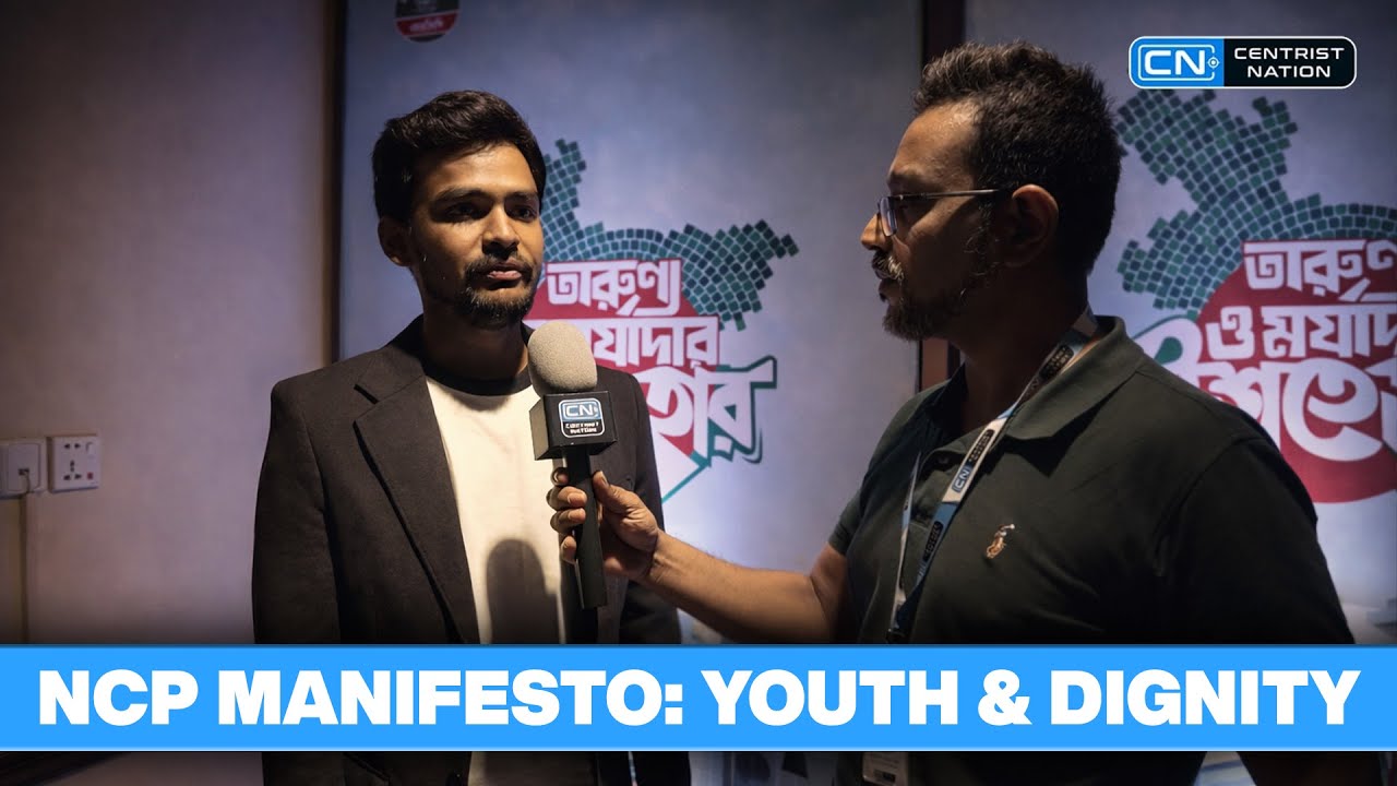 NCP Unveils ‘Manifesto for Youth and Dignity’ | field report | Centrist Nation TV