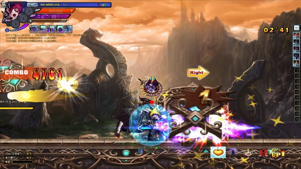 hj1op2 The Longest Onrush