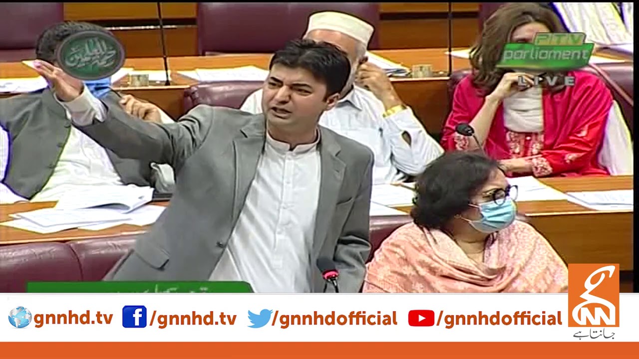 Murad Saeed speech in National Assembly todayl GNN l28 Oct 2020