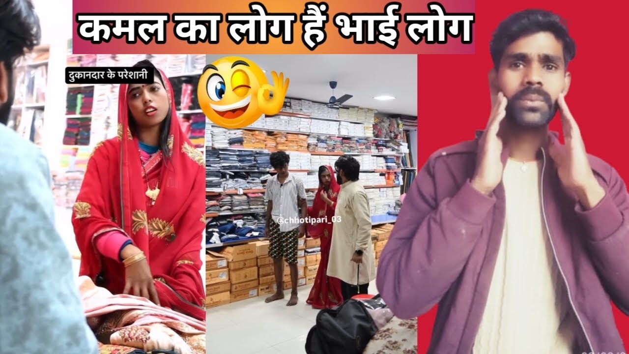 हँसी का ऐसा बम फूटा कि रिएक्शन हाथ से निकल गया 😂 | Full Comedy Reaction #comedy #shortsfeed 