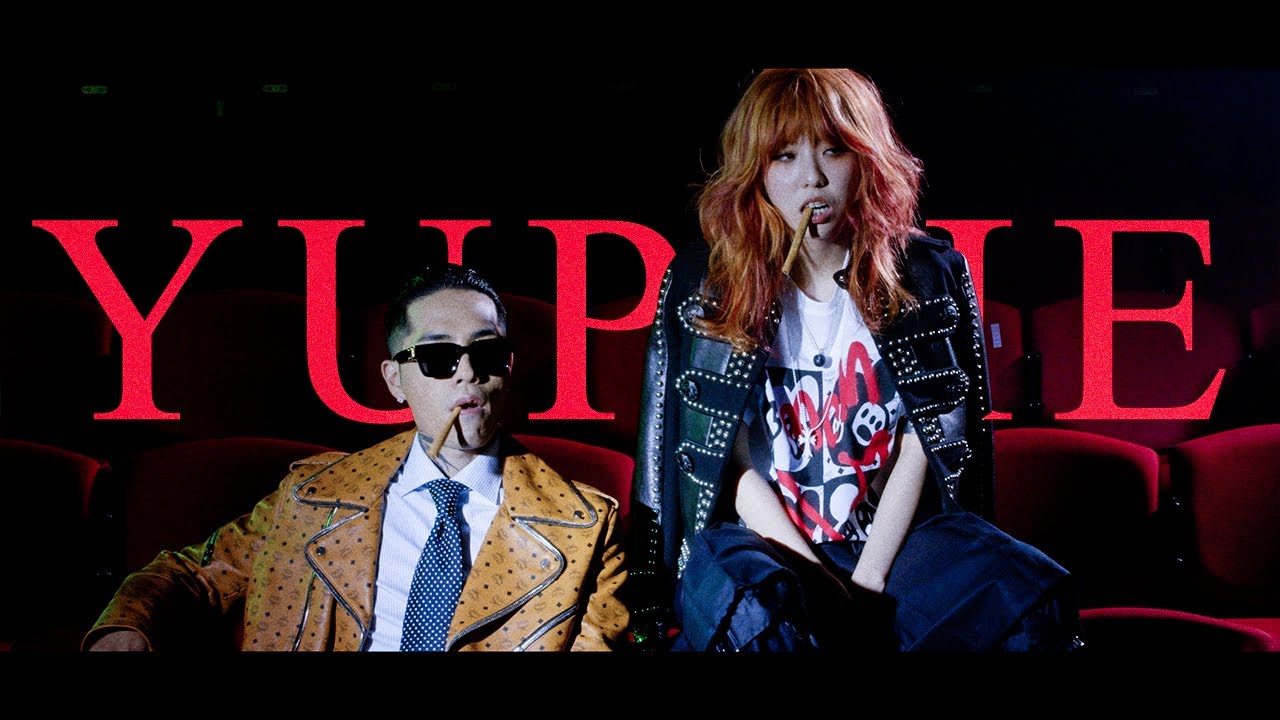 하트코어 (레디, 스월비, 요시, 수이) - Yuppie [Official Video]