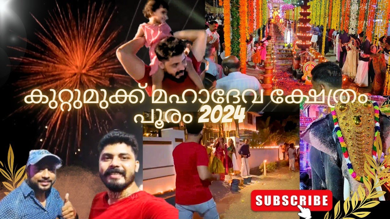 ഇത്തവണത്തെ പൂരം colour aayitto..🤩🥳🍾|kuttumukku pooram|Thrissurkkaran|Vlog|Viral|a day in my life