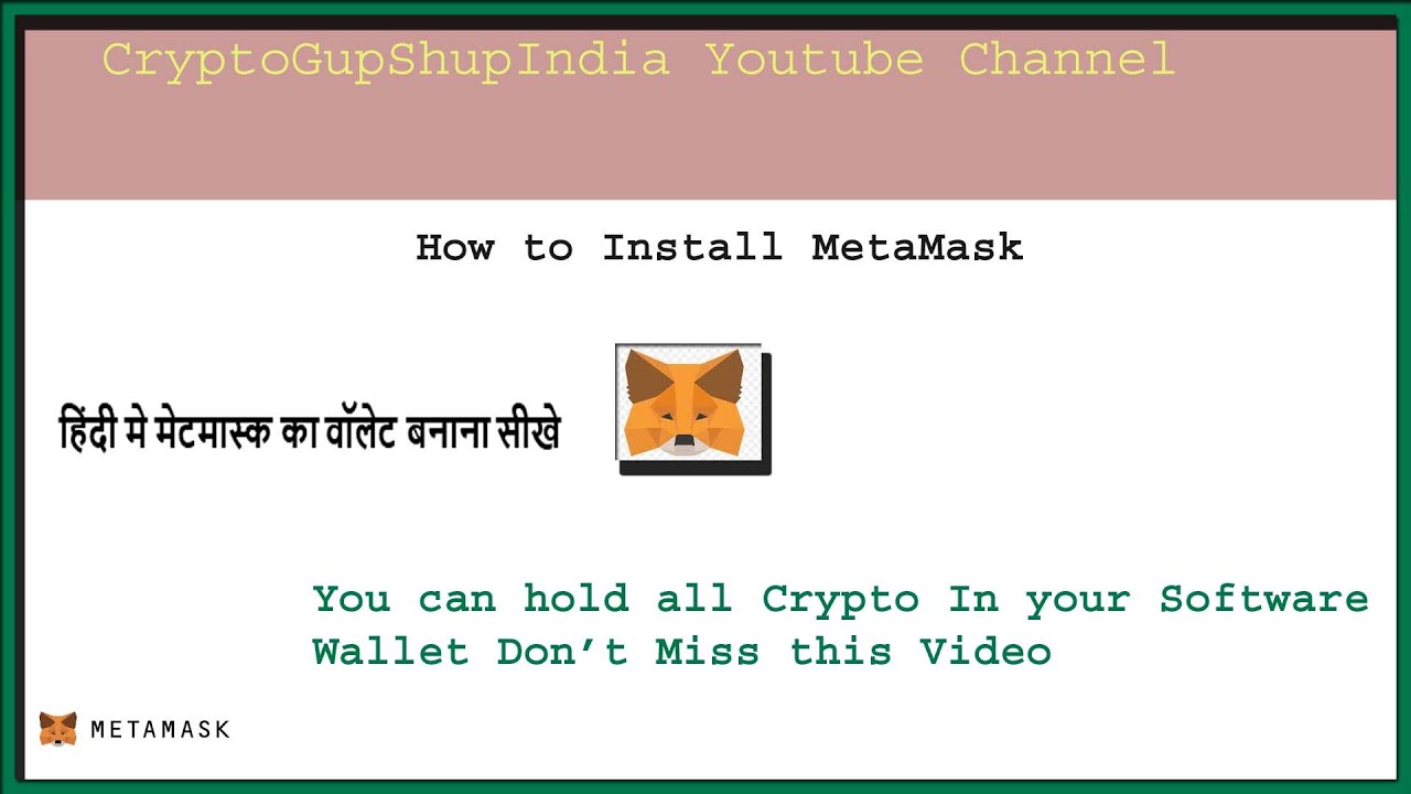 #meatmask #softwarewallet  हिंदी मे मेटमास्क का वॉलेट बनाना सीखे  || How to Create Metamask Wallet
