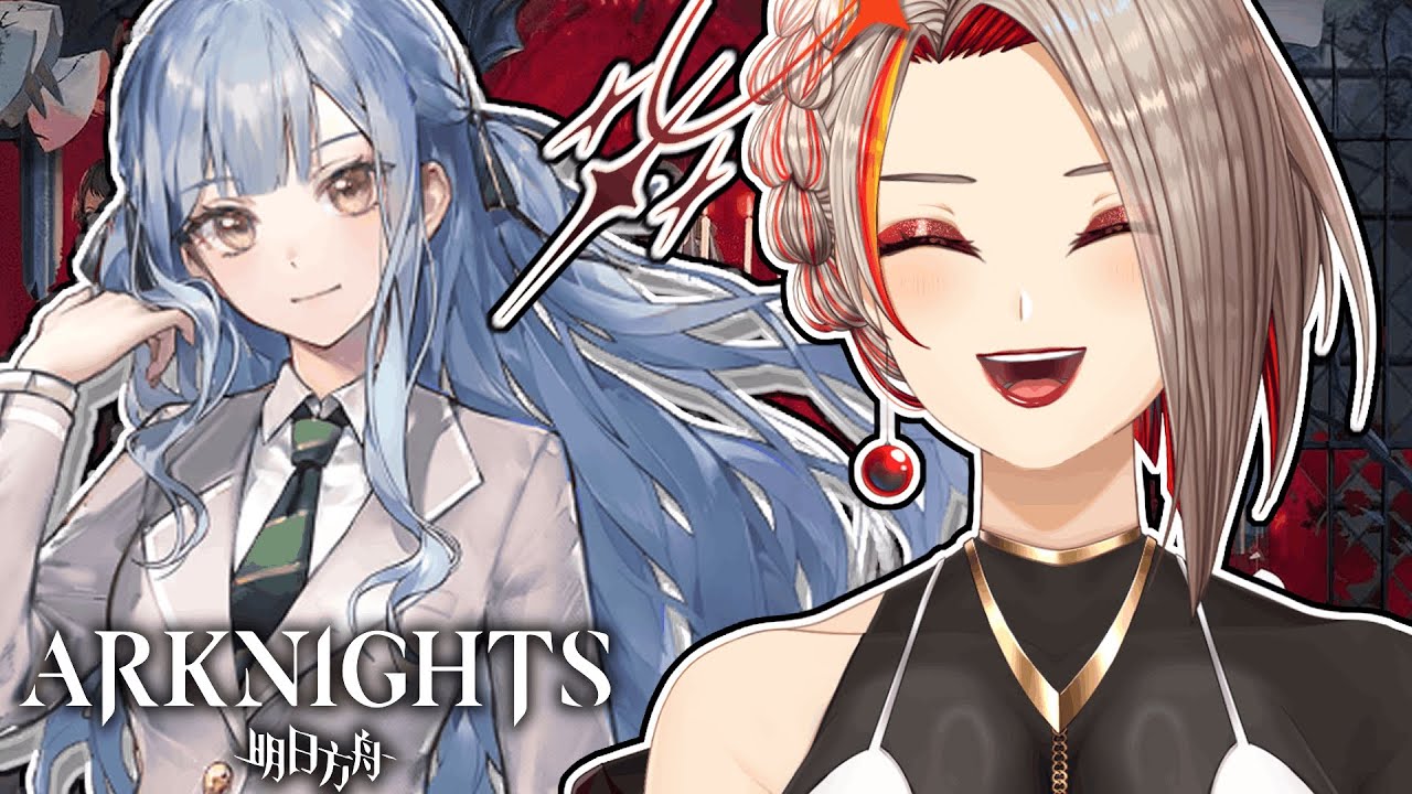 Arknights - WE'RE GETTING ALL THE AVE MUJICA GIRLS TODAY !!