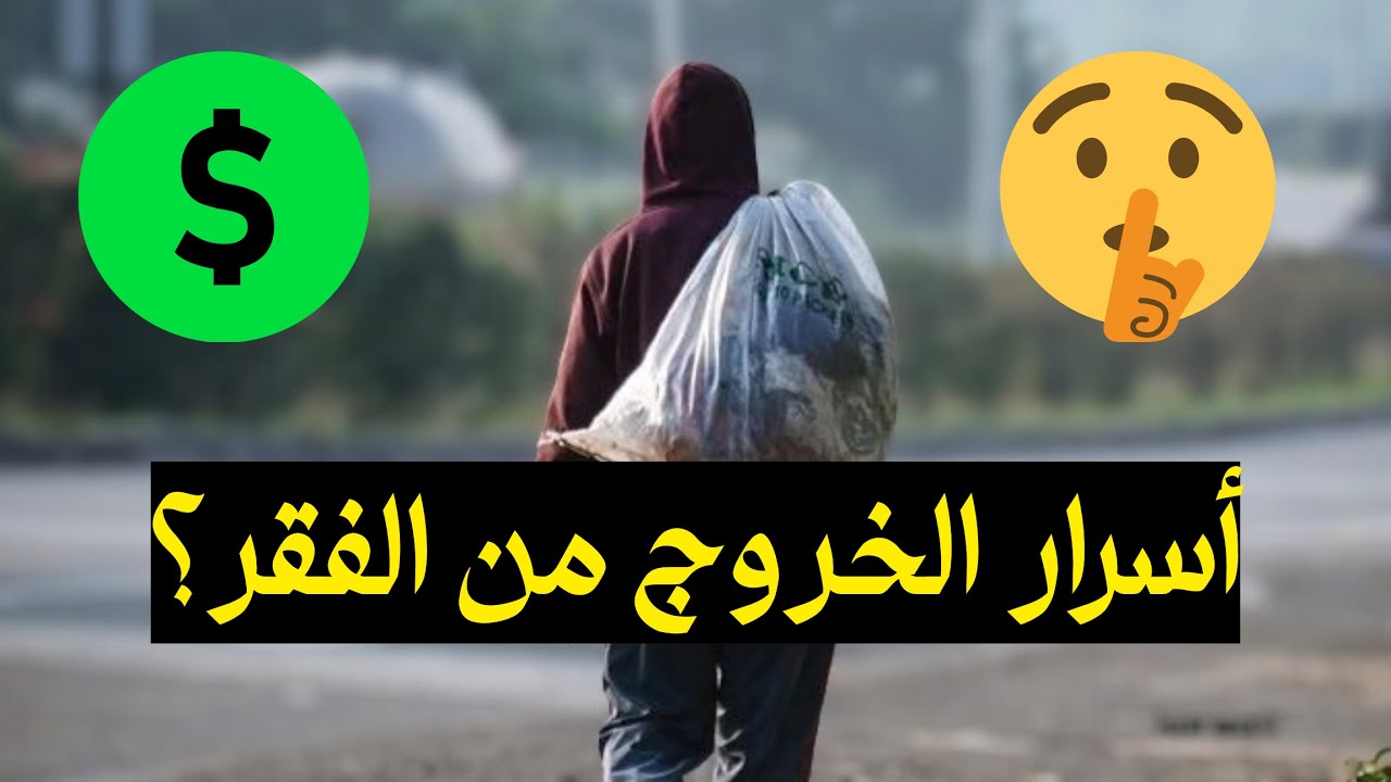 عقلية السيجما | لماذا السيجما ليس زير نساء🔥