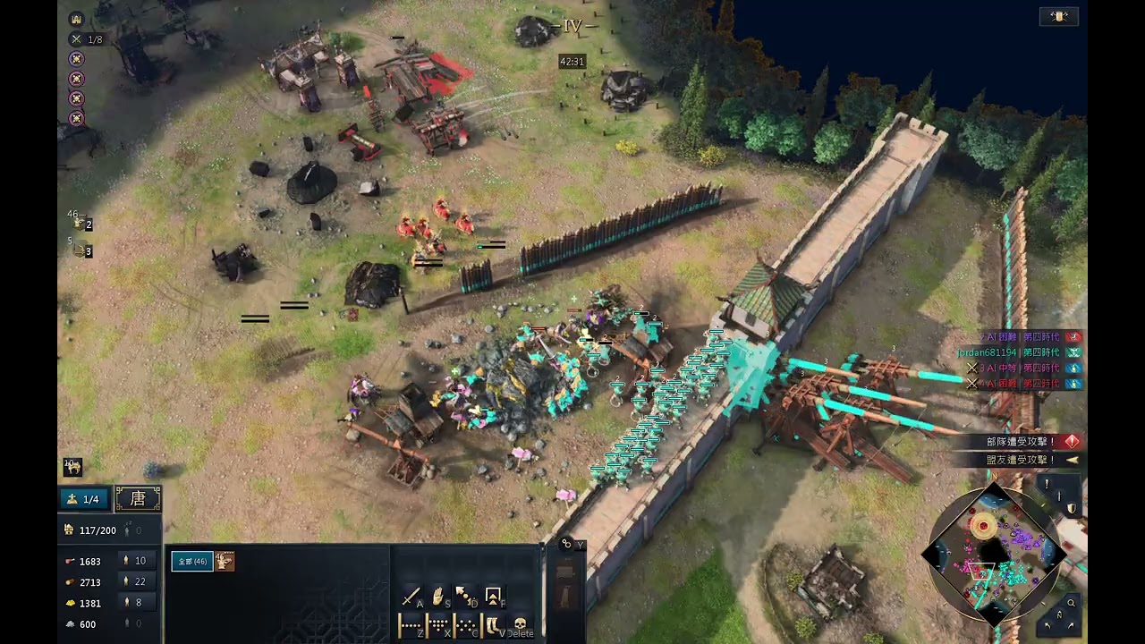 Age of Empires IV 原來這就是面對上帝之鞭的無力感 話說他怎麼有皇宮衛兵和一窩蜂 2026 02 06 19 49 15