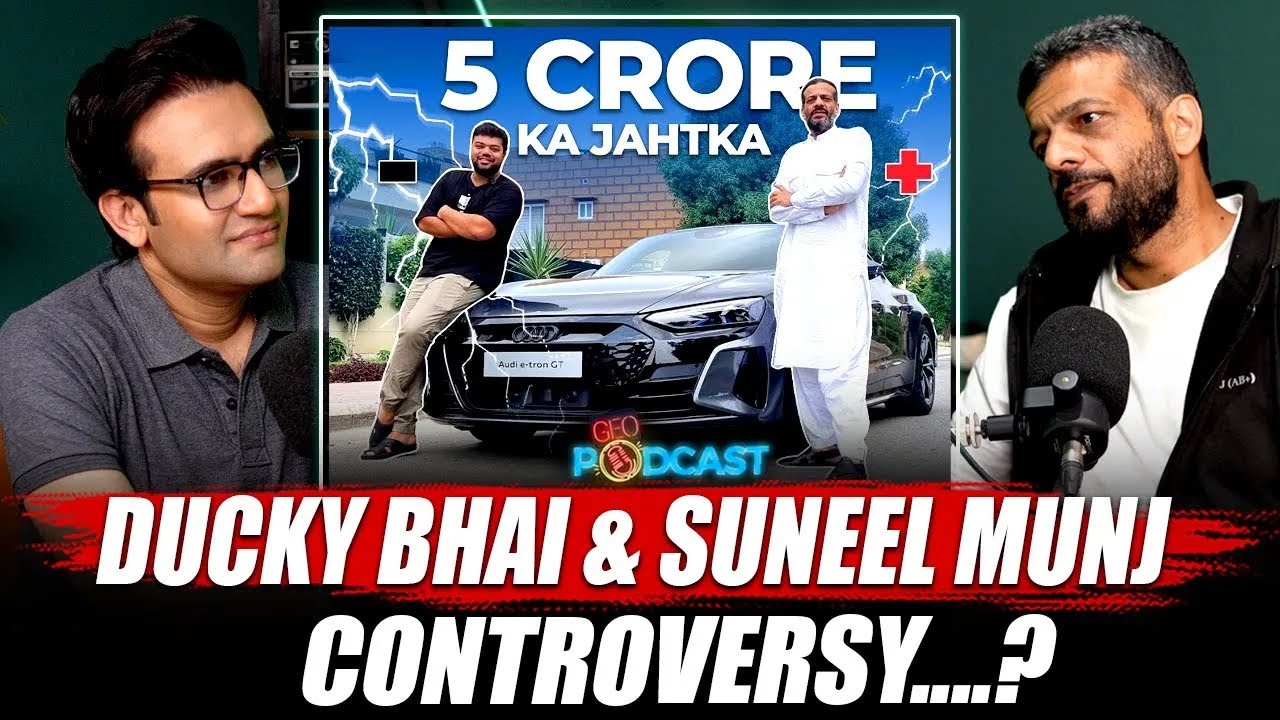 Ducky Bhai & Suneel Munj Controversy? - Suneel Munj - Geo Podcast with Mubashir Hashmi