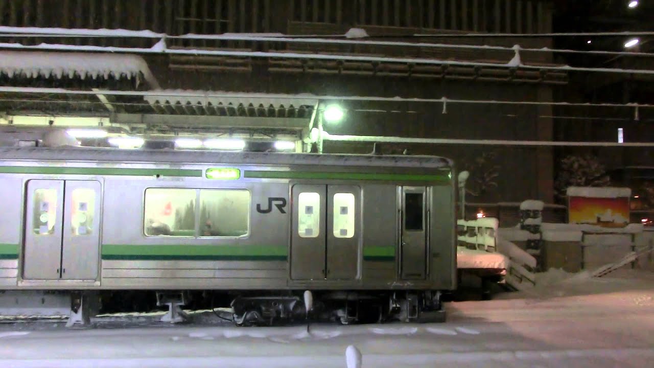 横浜線205系発車　雪の日の橋本駅（パンタグラフ・架線火花あり注意）　2014/2/14