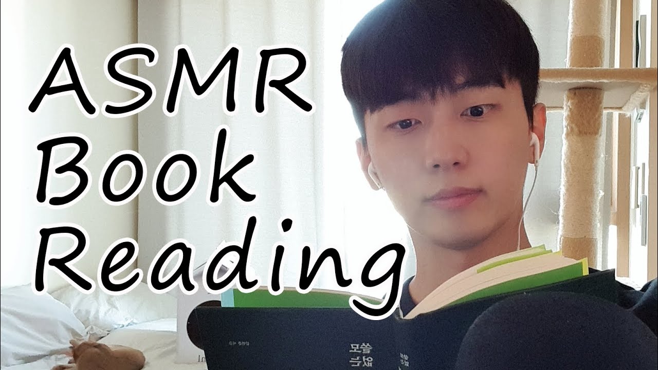 [ASMR] 책 낭독, 쓸모없는 하소연 / Korean Guy Reading Book / Soft Talking