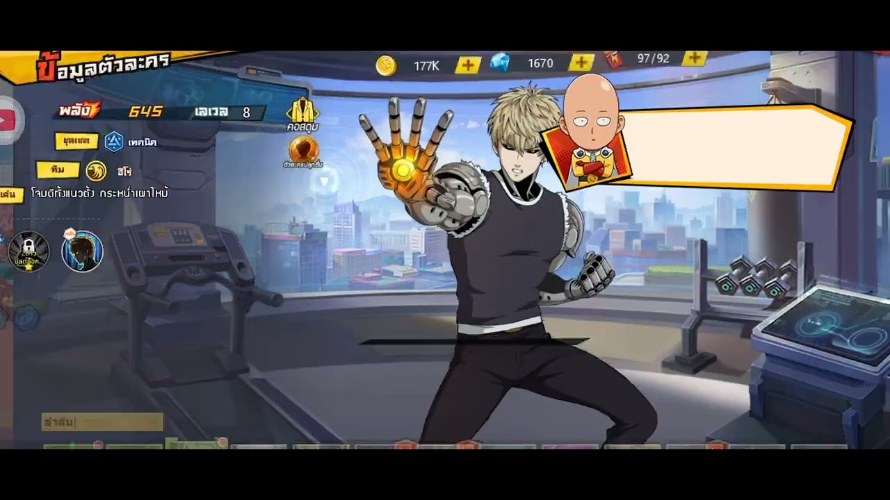 one punch man S750 วันที่1