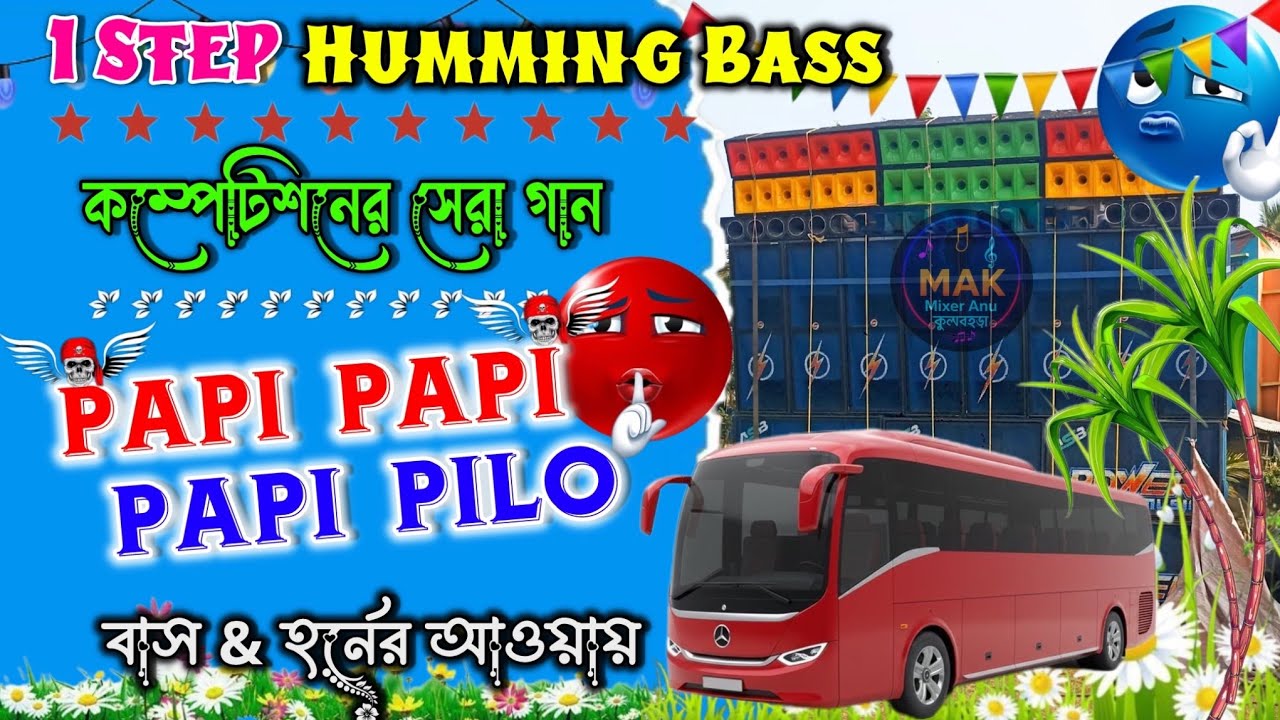 Papi Papi Papi Chulo Dj Bm Remix ⚠️ Power Music New Viral Competition Song 🤯 Dj Susovan Remix 