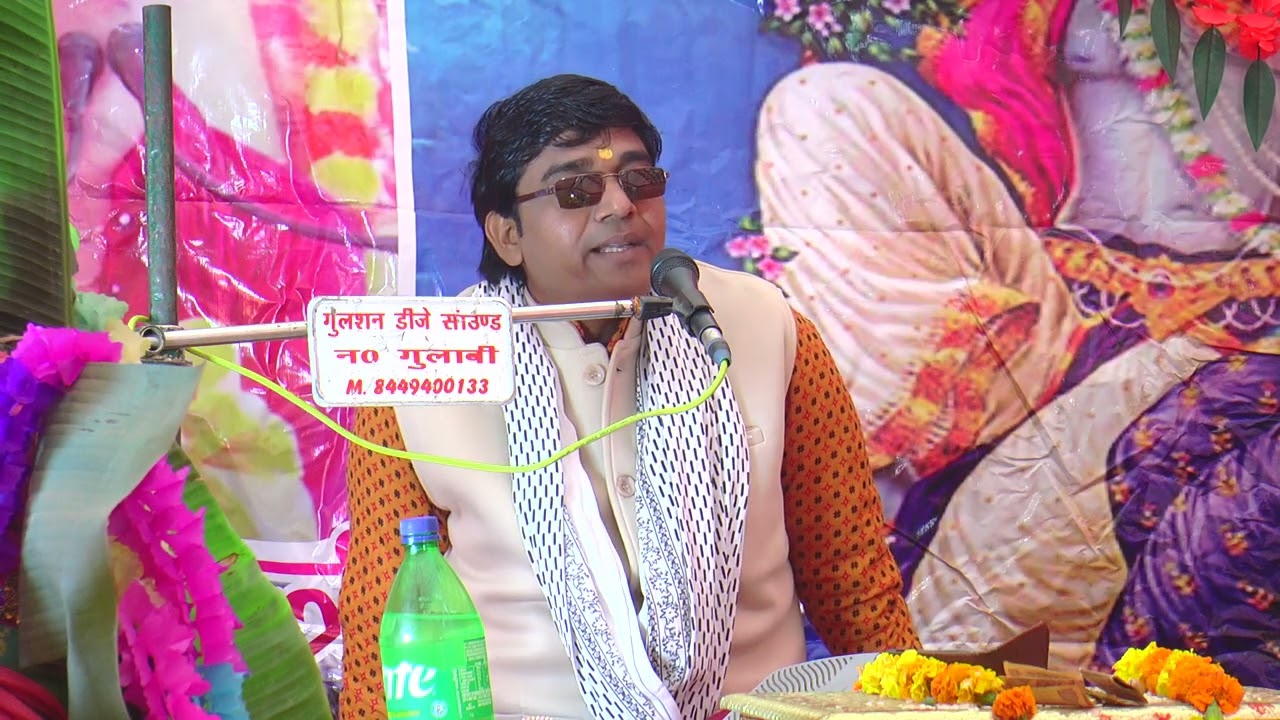 सोनू शास्त्री जी नगला टीका पटियाली कासगंज में मचाया धमाल #viral #yt #trinding 