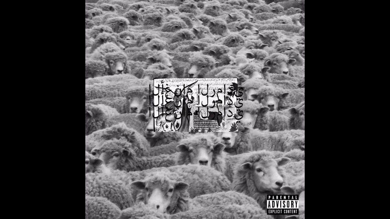 $uicideBoy$ - Aokigahara (Instrumental Remake)
