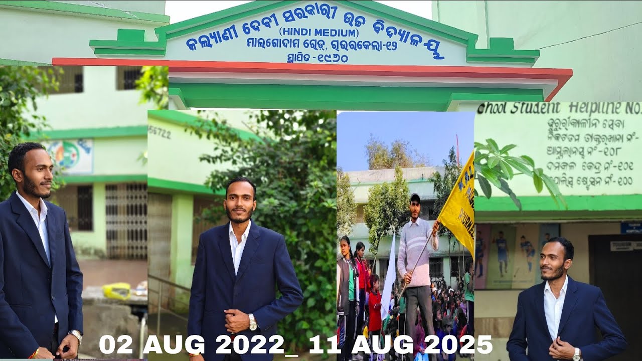 MY BEST MEMORIES ARE THE ONES WE MAKE TOGETHER💞🤩||KDGHS 2022_2025||ROURKELA 💝||@kdhsdiary 