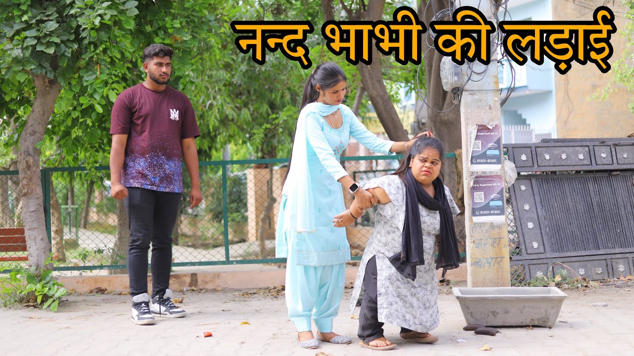 नन्द भाभी की लड़ाई || Emotional video || Parul bajaj