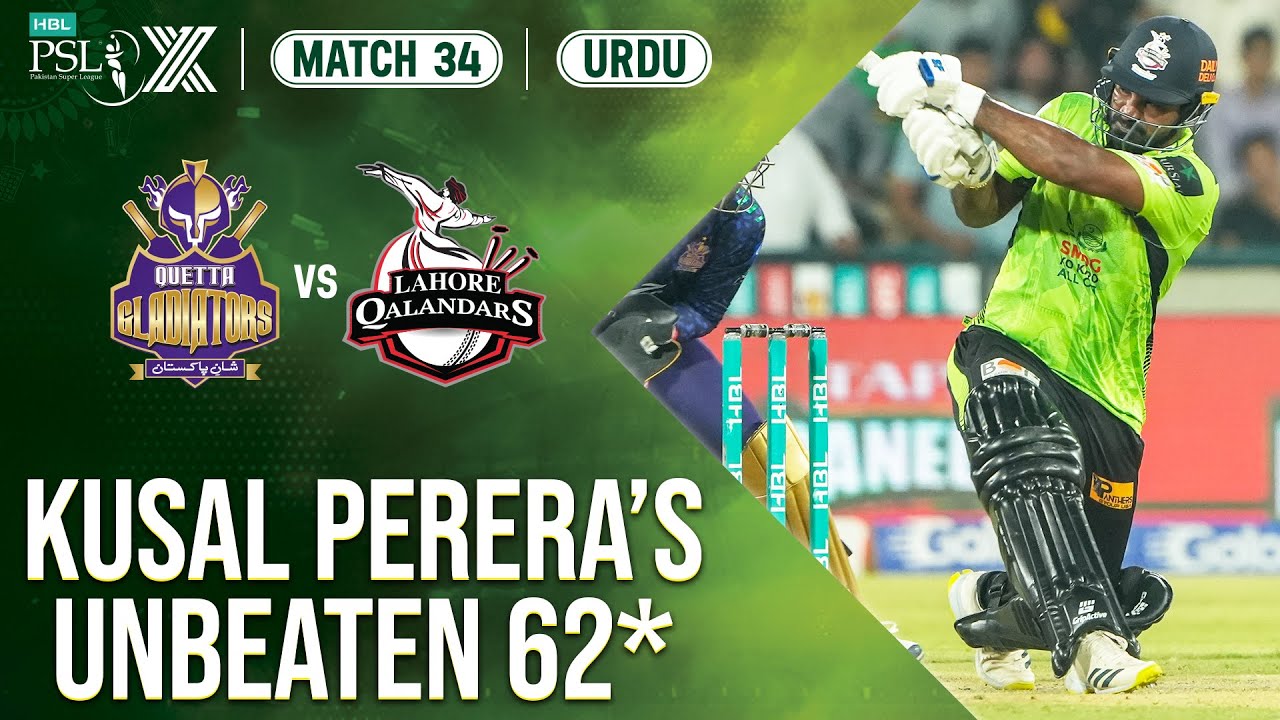 Unbeaten 6️⃣2️⃣* From Kusal Perera | Quetta Gladiators vs Lahore Qalandars | Match 34 𝐅𝐈𝐍𝐀𝐋 | M2M1A