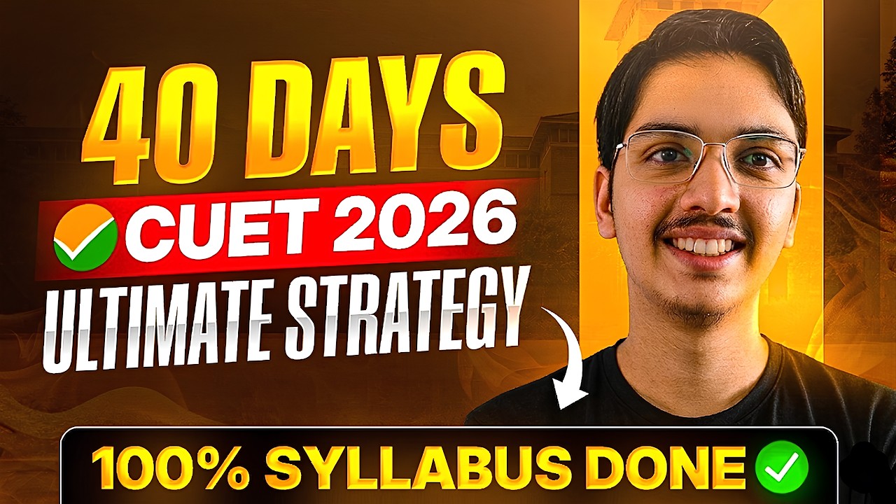MUST WATCH! Last 40 Days Strategy for CUET 2026🔥 Score 100%ile 📚
