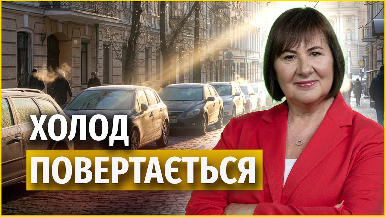 0° вночі, мокрий сніг і дощ | Прогноз погоди на 18 березня