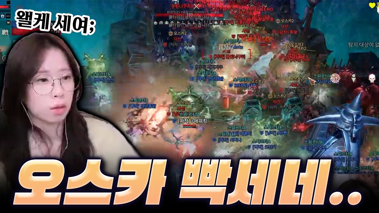 [뱀피르] 아 잠깐만! 뼈 맞았다고요 아!