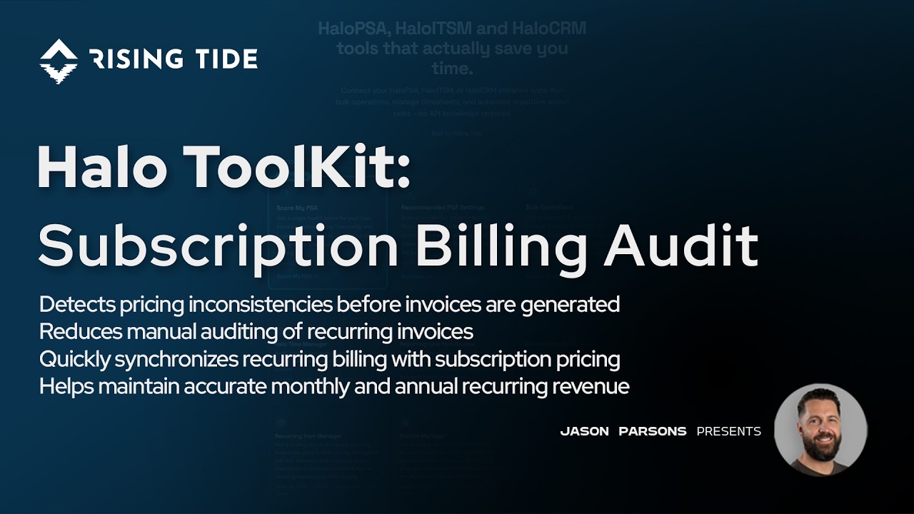 Аудит подписок и биллинга в HaloToolKit