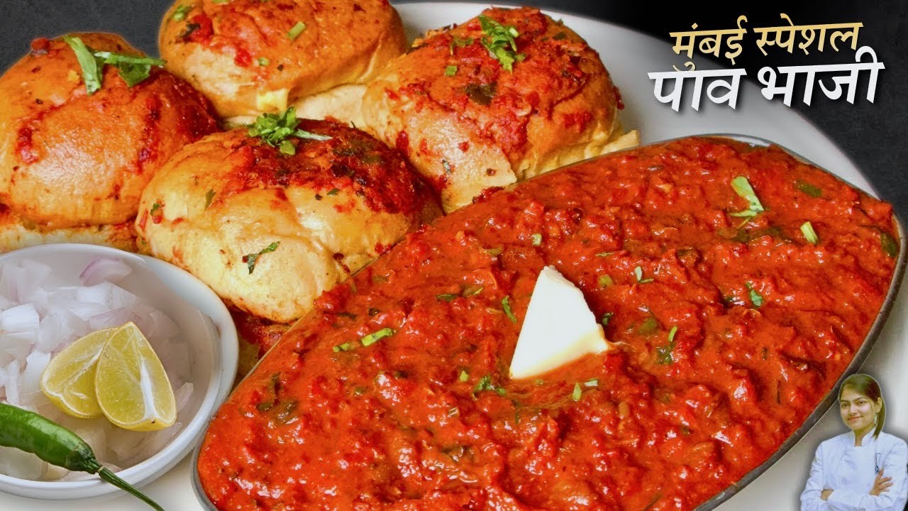 1 Secret से पाव भाजी बनेगी होटल जैसी | Pav Bhaji Easy Recipe | Mumbai Style Butter Pav Bhaji
