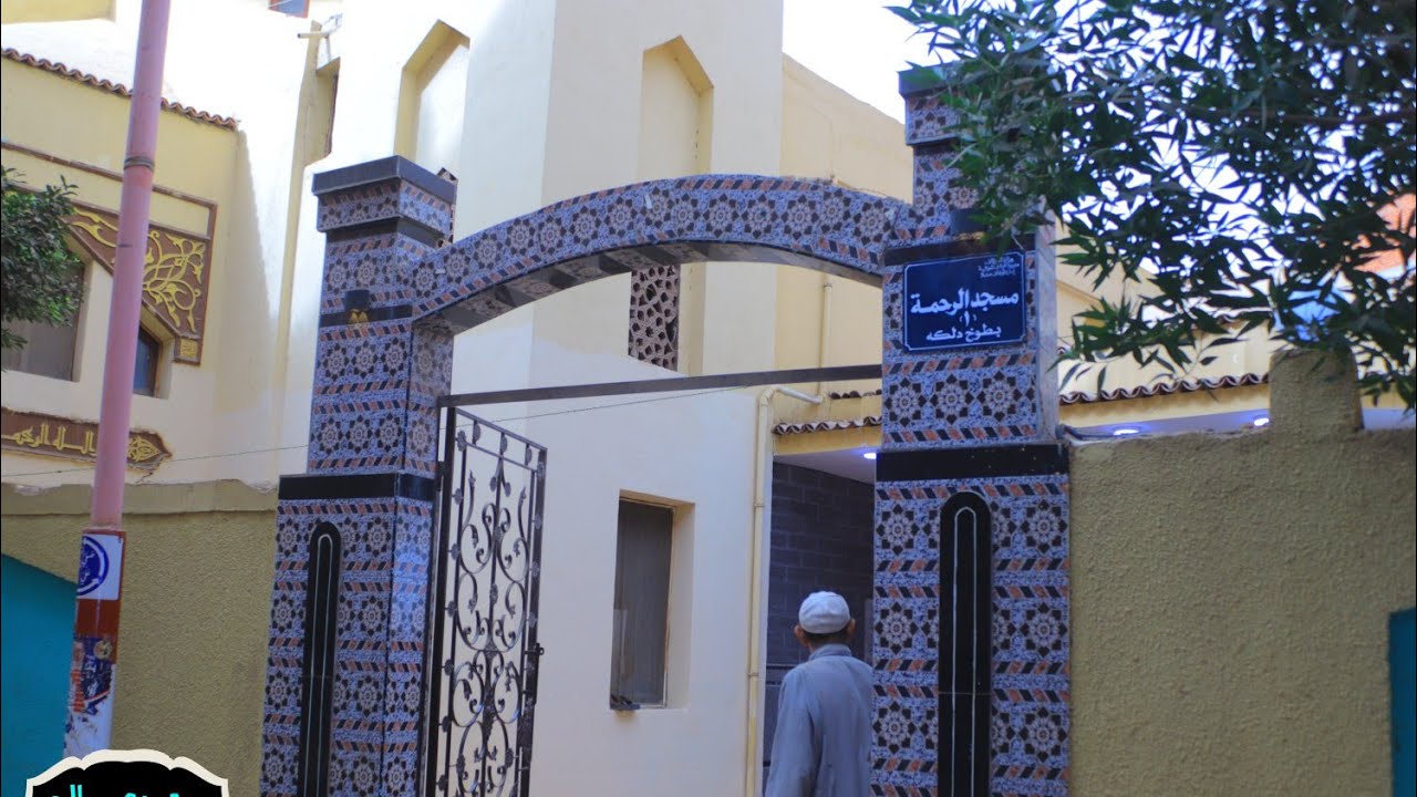 شعائر صلاة الجمعة بمناسبة إفتتاح مسجد الرحمة بطوخ دلكة مركز تلا منوفية 2026