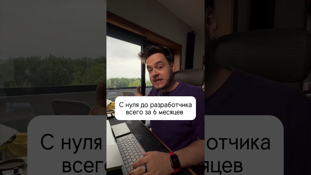 Пошаговый план как стать web-разработчиком #программирование