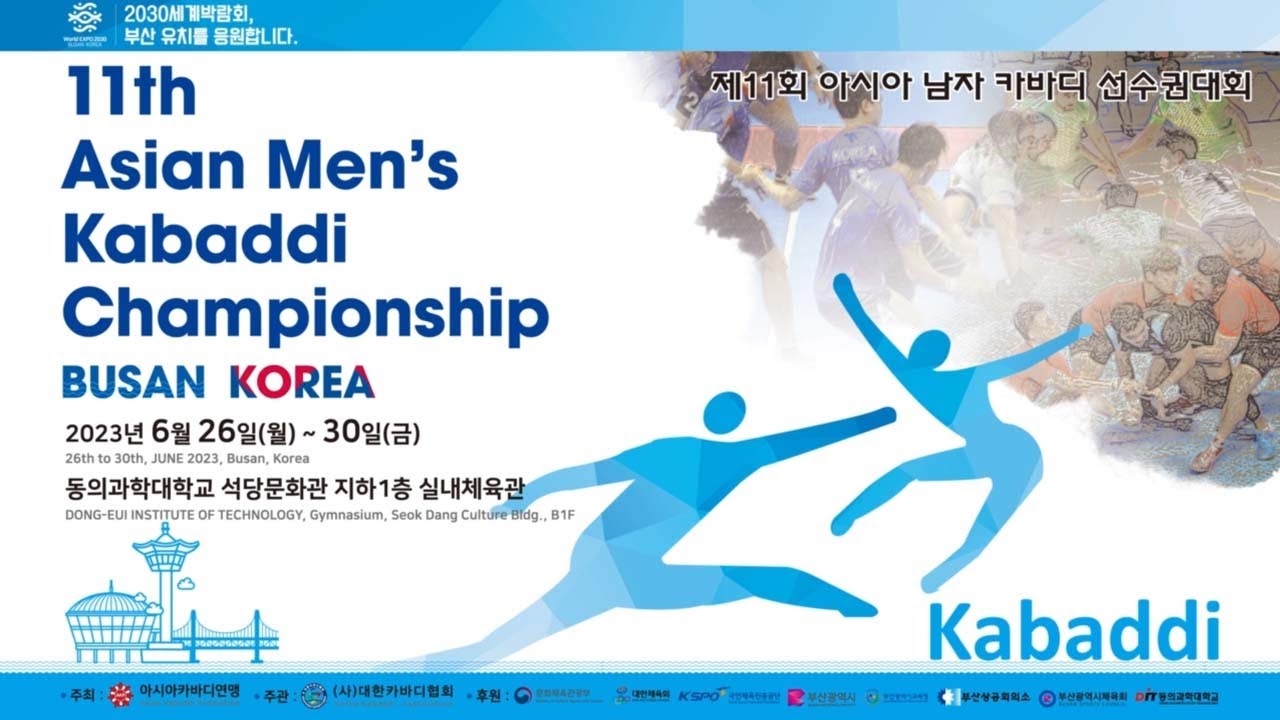 [10R] [ CHINESE TAIPEI vs JAPAN ] 11th Asian Men's Kabaddi Championship